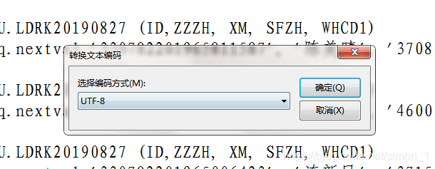 Oracle导入sql 乱码问题 Simon 1的专栏 程序员秘密 Oracle 导入sql乱码 程序员秘密 Oracle导入sql 乱码问题 Simon 1的专栏 程序员秘密 Oracle 导入sql乱码 程序员秘密