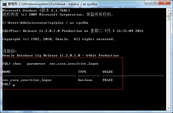 玩转oracle 11g（40）：Oracle11g 不区分大小写设定