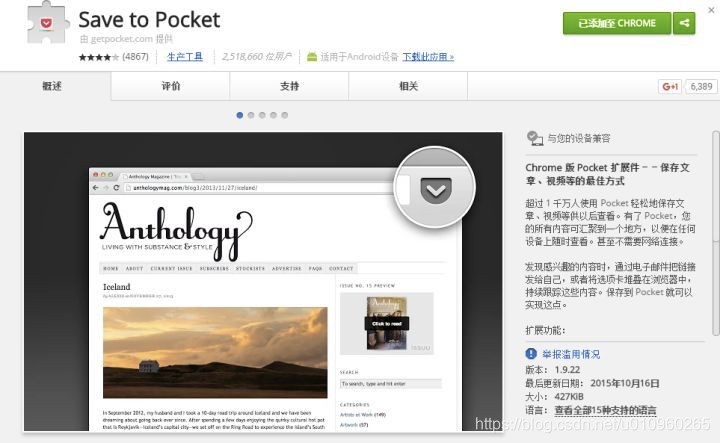 学习通网页版能截图吗 watermark,type_ZmFuZ3poZW5naGVpdGk,shadow_10,text_aHR0cHM6Ly9ibG9nLmNzZG4ubmV0L3UwMTA5NjAyNjU=,size_16,color_FFFFFF,t_70