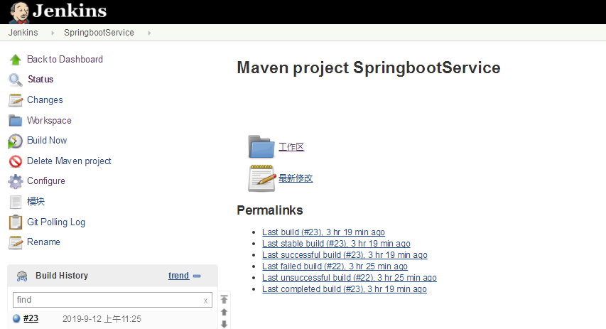 搭建SpringCloud项目，并实现自动化部署[通俗易懂]