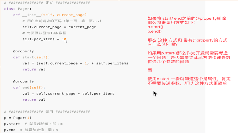 Python 中 property 属性两种实现方式详解_python property 的另一种实现-CSDN博客