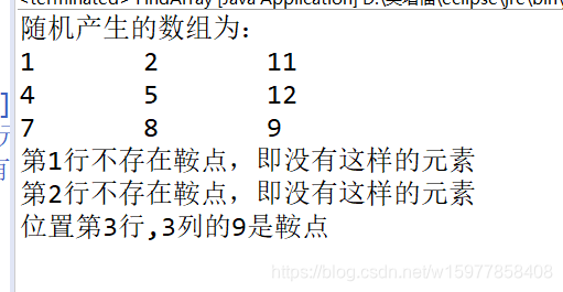 2. 定义一个二维整形数组data[5][6]，数组中的元素在区间[0, 100)上随机赋值。找出数组中所有的具有这类性质的元素及其位置：该元素在所在行是最大的，但在其所在列是最小的。如果没有这样的元