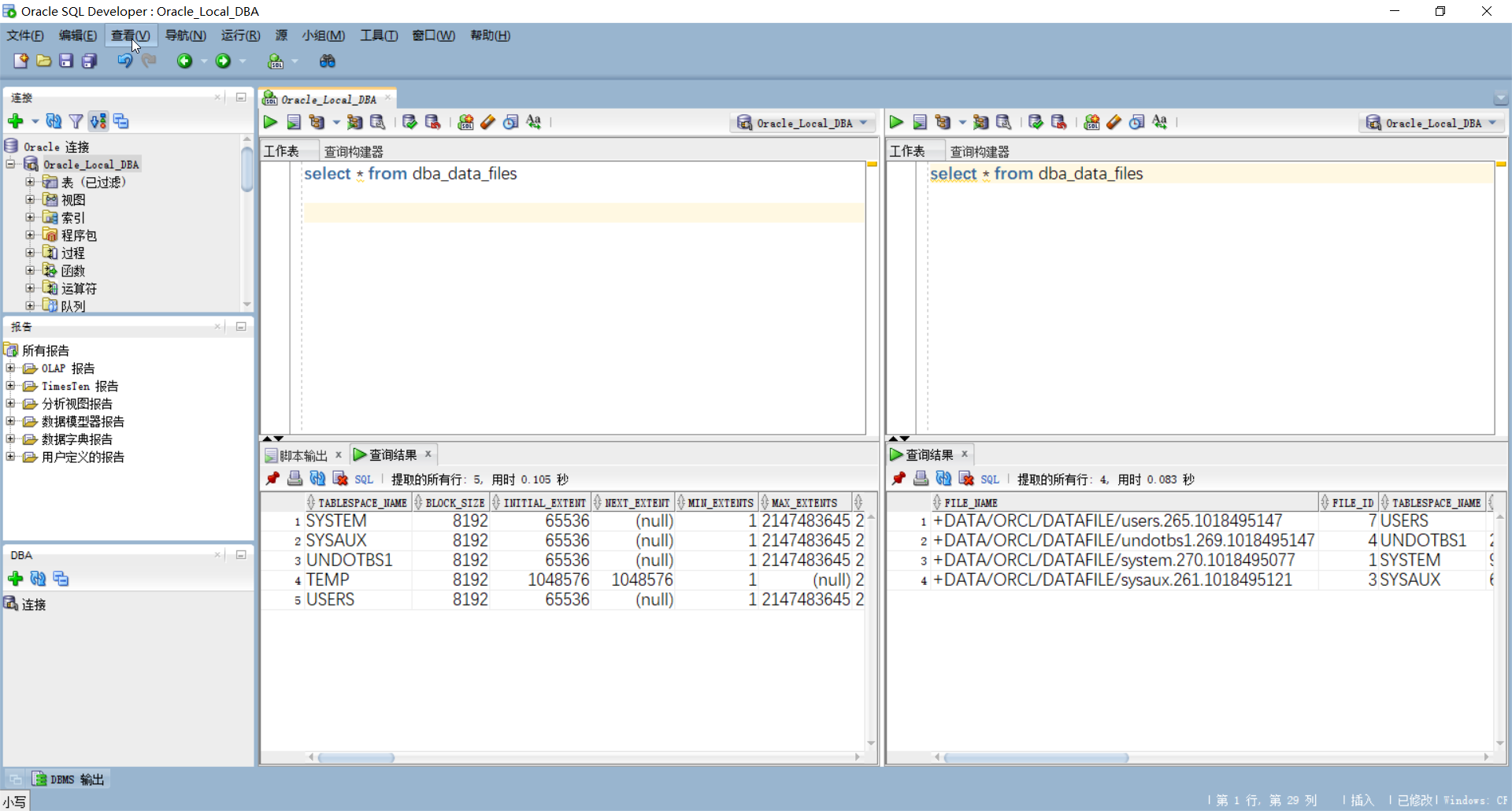 更改SQL Developer的字体大小和语言设置_oracle sql developer addvmoption 字体大小fontsize ...