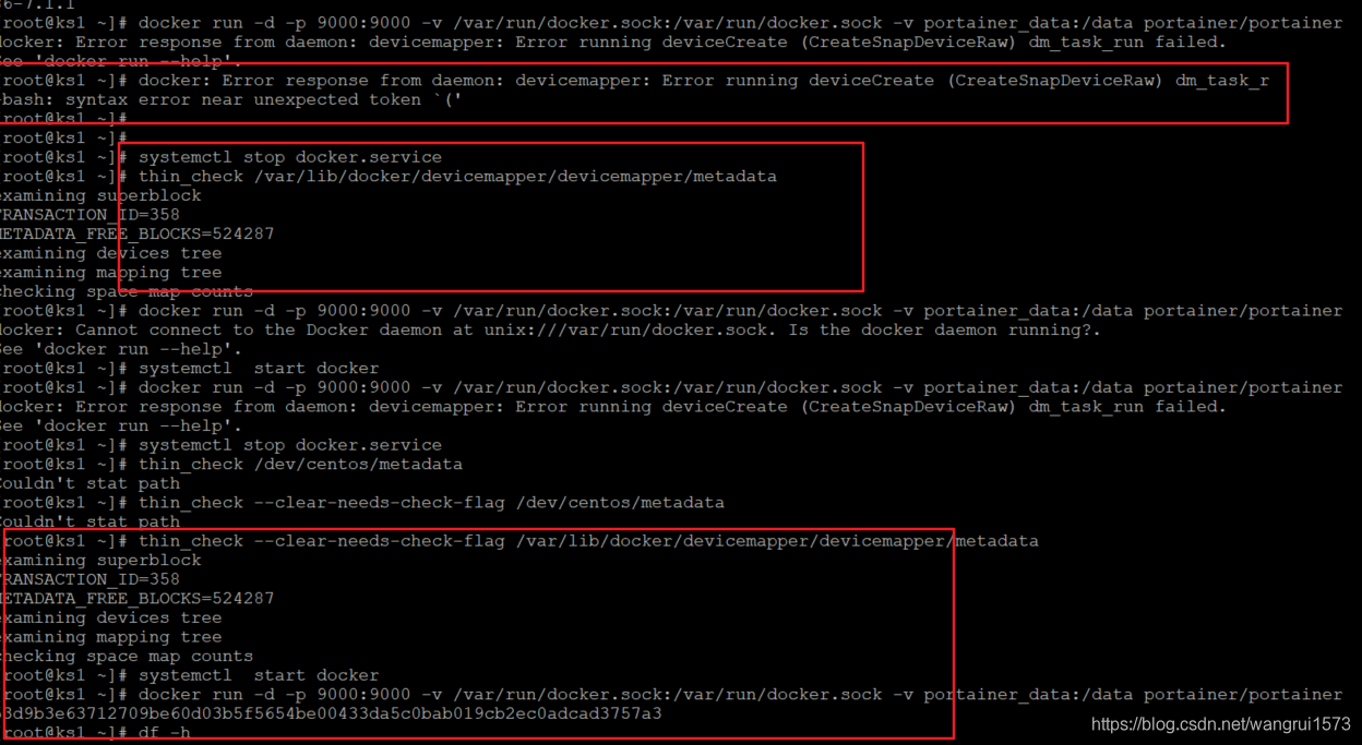 docker dm_task_run failed 启动失败解决办法_docker: error response from daemon ...