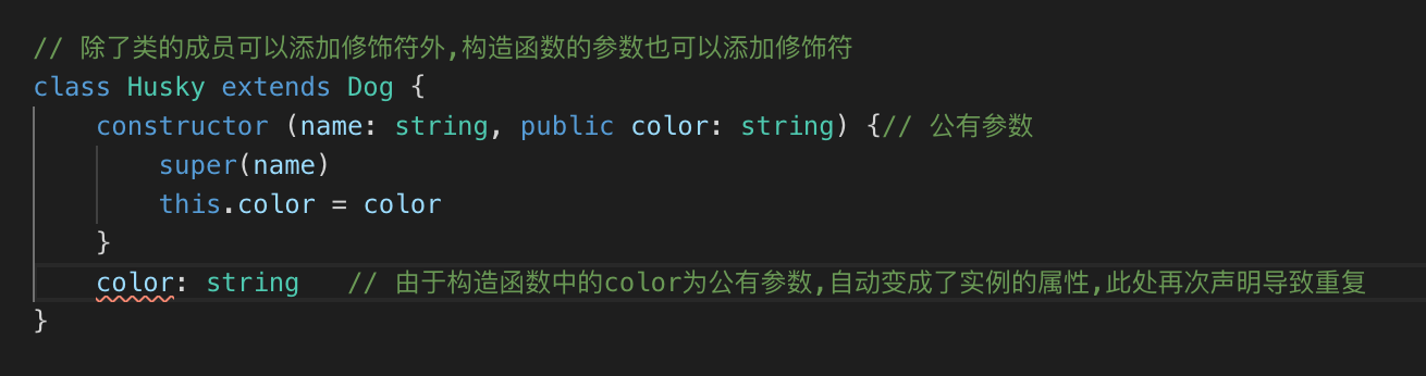 Typescript实战 08 Ts类的声明和实现 类的继承和成员修饰符 Bravewangdev Csdn博客