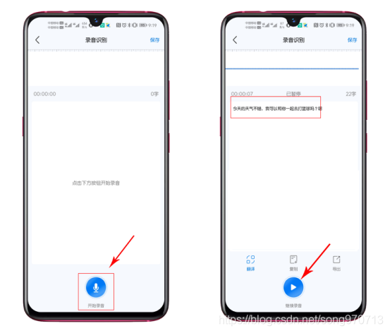 vivo手机怎么变声音 watermark,type_ZmFuZ3poZW5naGVpdGk,shadow_10,text_aHR0cHM6Ly9ibG9nLmNzZG4ubmV0L3Nvbmc5NzA3MTM=,size_16,color_FFFFFF,t_70