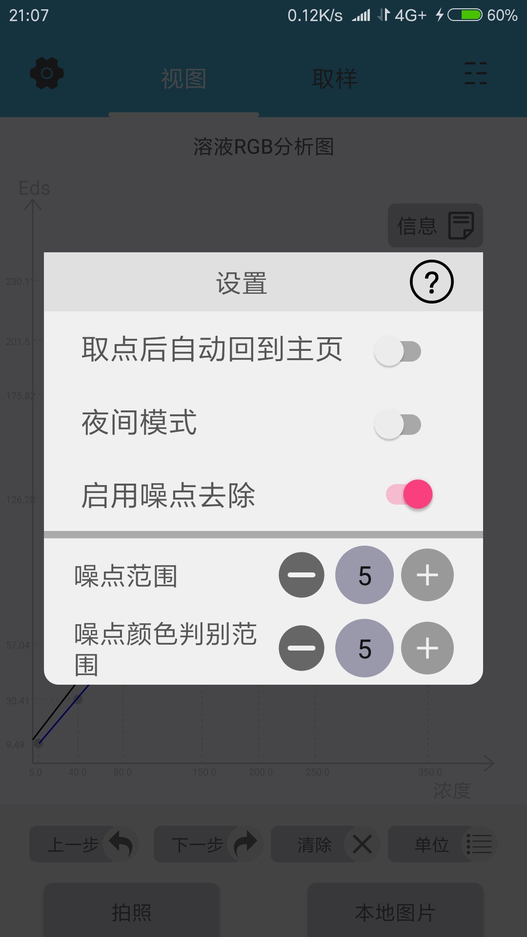 watermark,type_ZmFuZ3poZW5naGVpdGk,shadow_10,text_aHR0cHM6Ly9ibG9nLmNzZG4ubmV0L3FxXzM5NjU4ODE5,size_16,color_FFFFFF,t_70