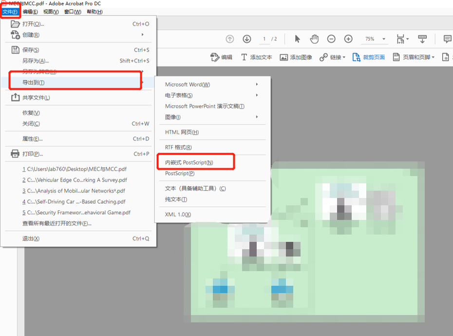 Pdf转eps格式的方法 以及latex插入eps图像有白边或者黑框的解决办法 猫屎咖啡 程序员宅基地 程序员宅基地