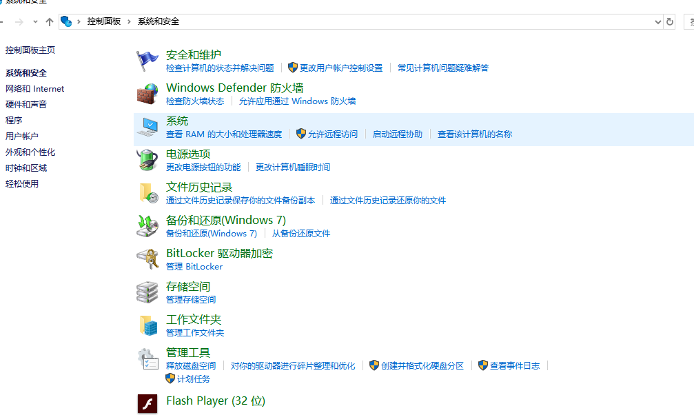 在点击这里插入图片描述
