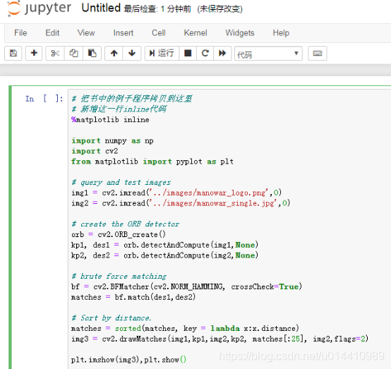 python+opencv+numpy+jupyter+matplotlib环境配置(《OpenCV3 计算机视觉--Python语言实现 第 ...