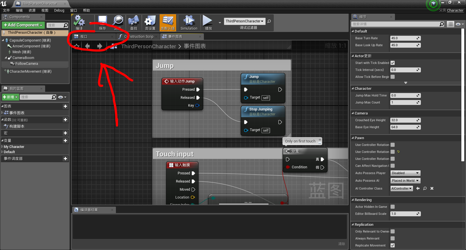 在这里插入图片描述