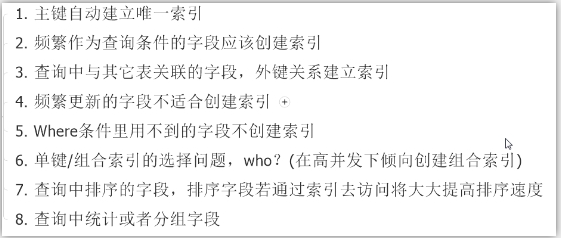 面试 SQL整理 常见的SQL面试题：经典50题