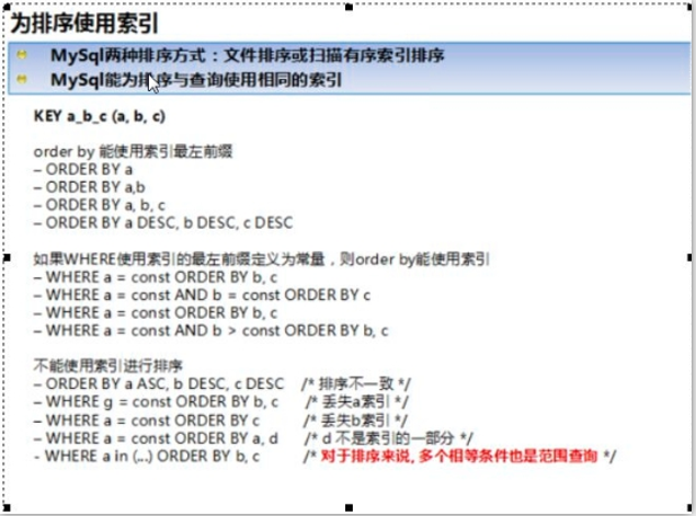 面试 SQL整理 常见的SQL面试题：经典50题