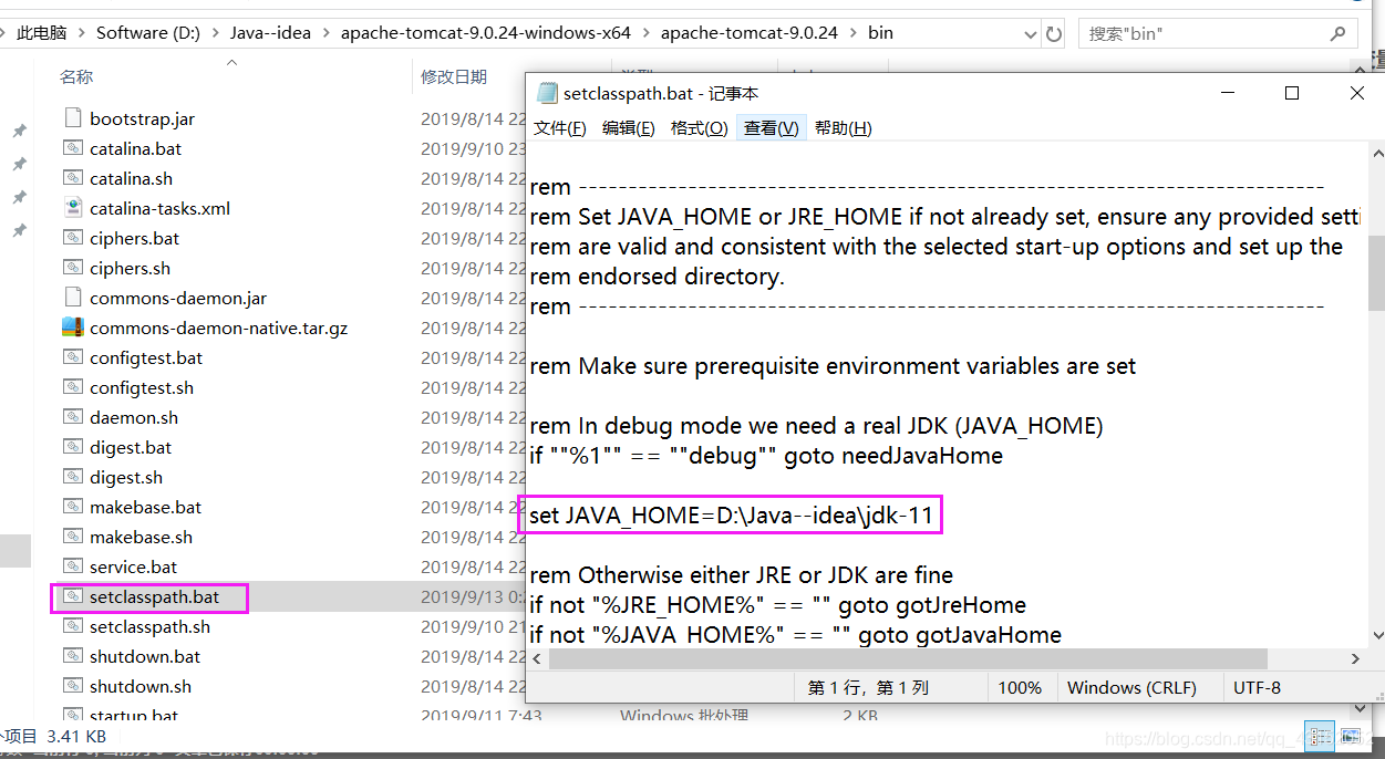 Neither the JAVA_HOME nor the JRE_HOME environment variable is defined ...