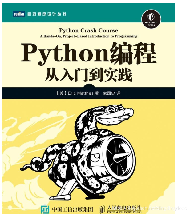 python从入门到实践