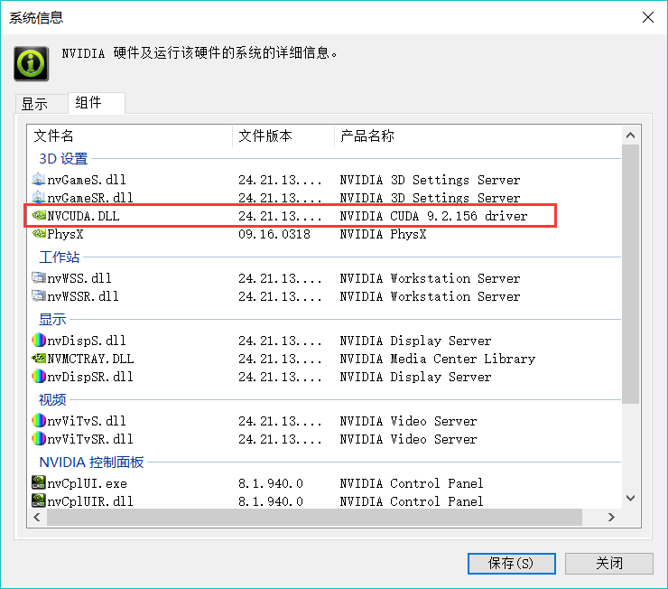 解决pytorch下载缓慢的问题 windows10 miniconda python3.7 cuda9.2安装pytorch完整教程 小白 清华源镜像等无法使用的情况下