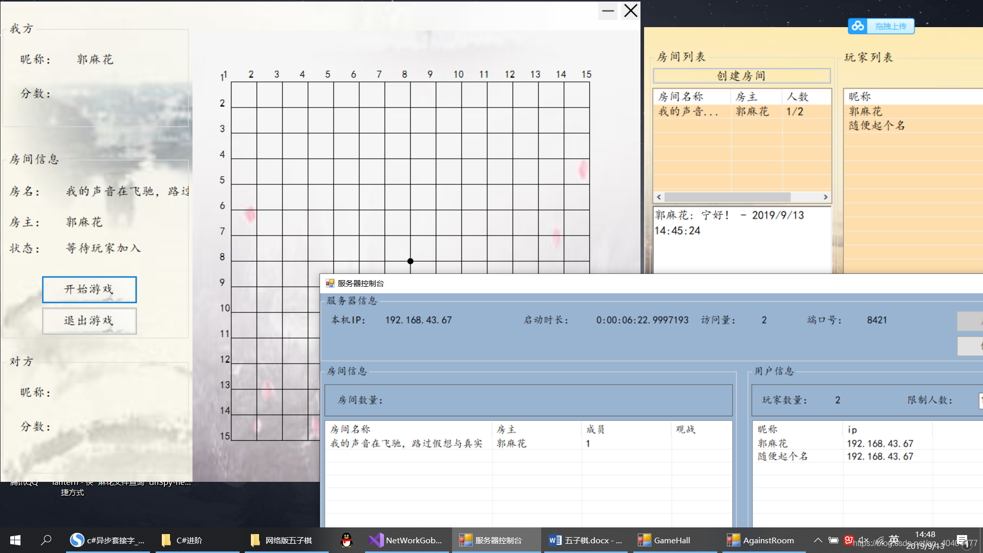 ここに画像の説明を挿入