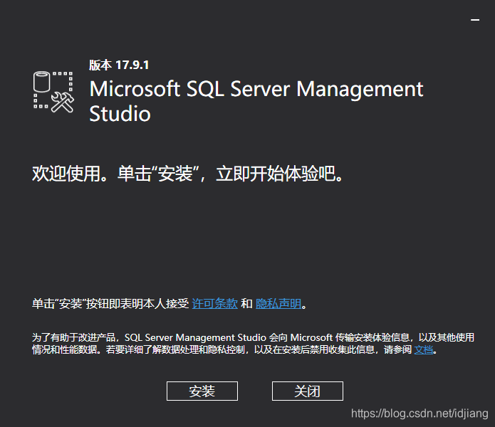 SQL Server Management Studio (SSMS) 17.9.1 下载 安装 配置_ssms-setup-chs下载-CSDN博客