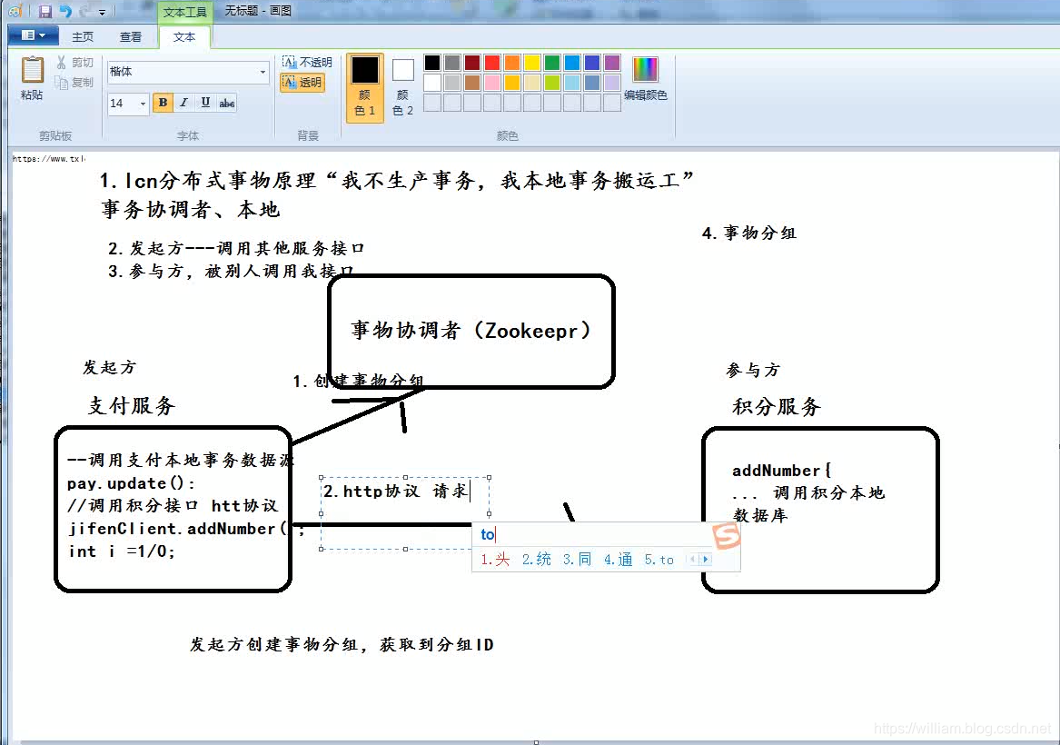 **加粗样式**