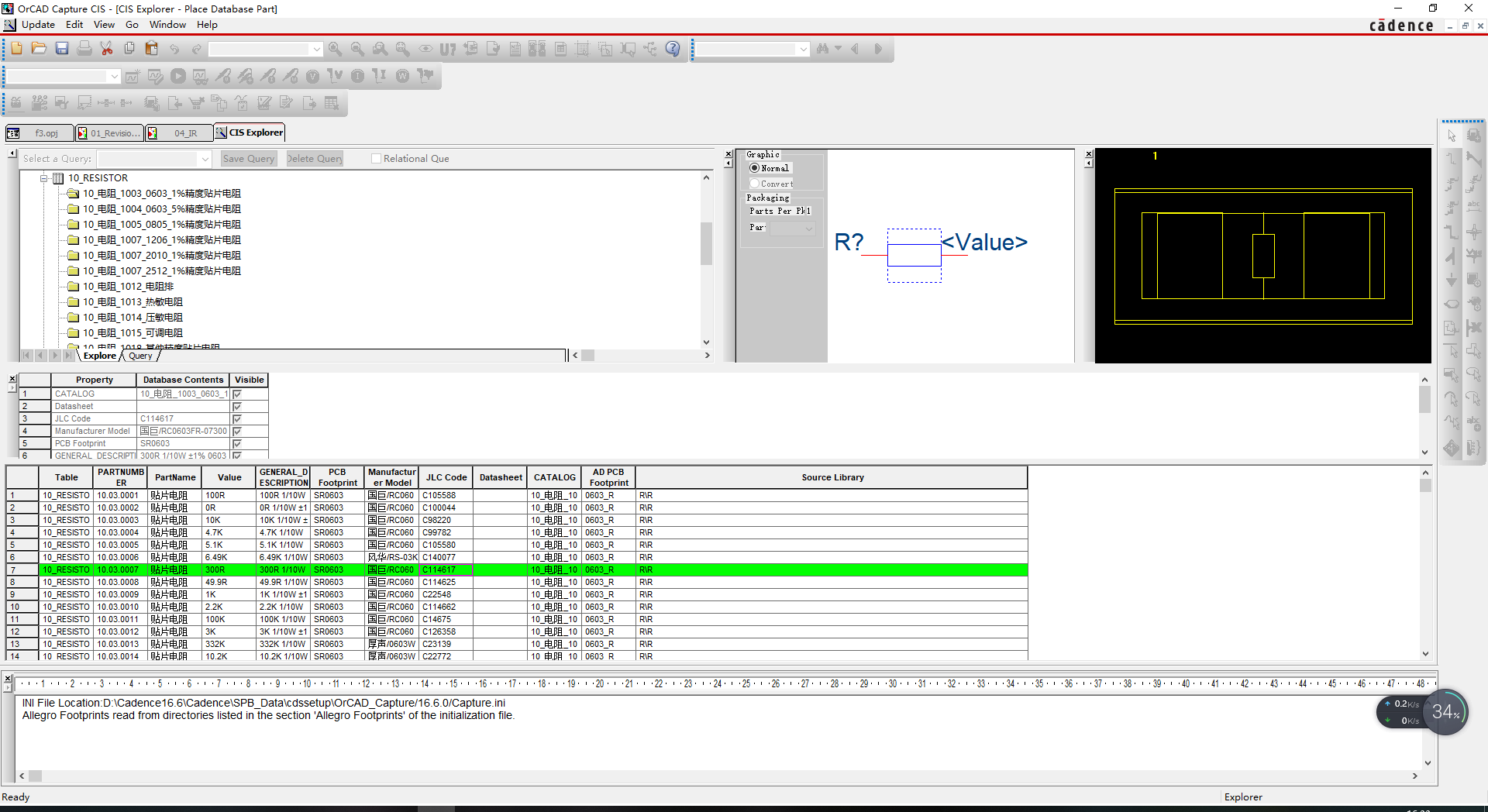 orcad capture 16.5 crack