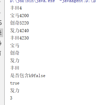 java学习（129）：hashmap的方法