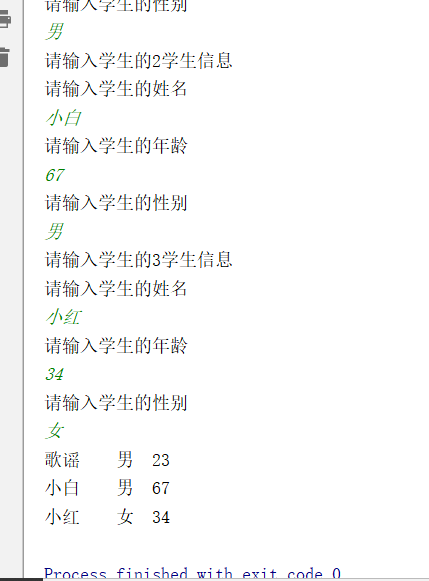 java学习（132）：hashtable使用map替代实体数据