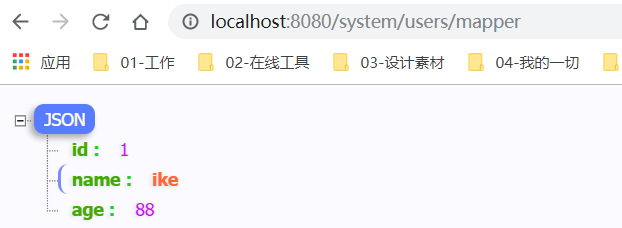 SpringBoot（9）集成Spring Boot2、Mybatis Plus3、mybatis-plus-generator3、Mysql5整合配置测试记录