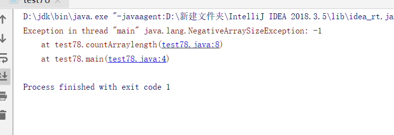 java学习（137）：java异常初识