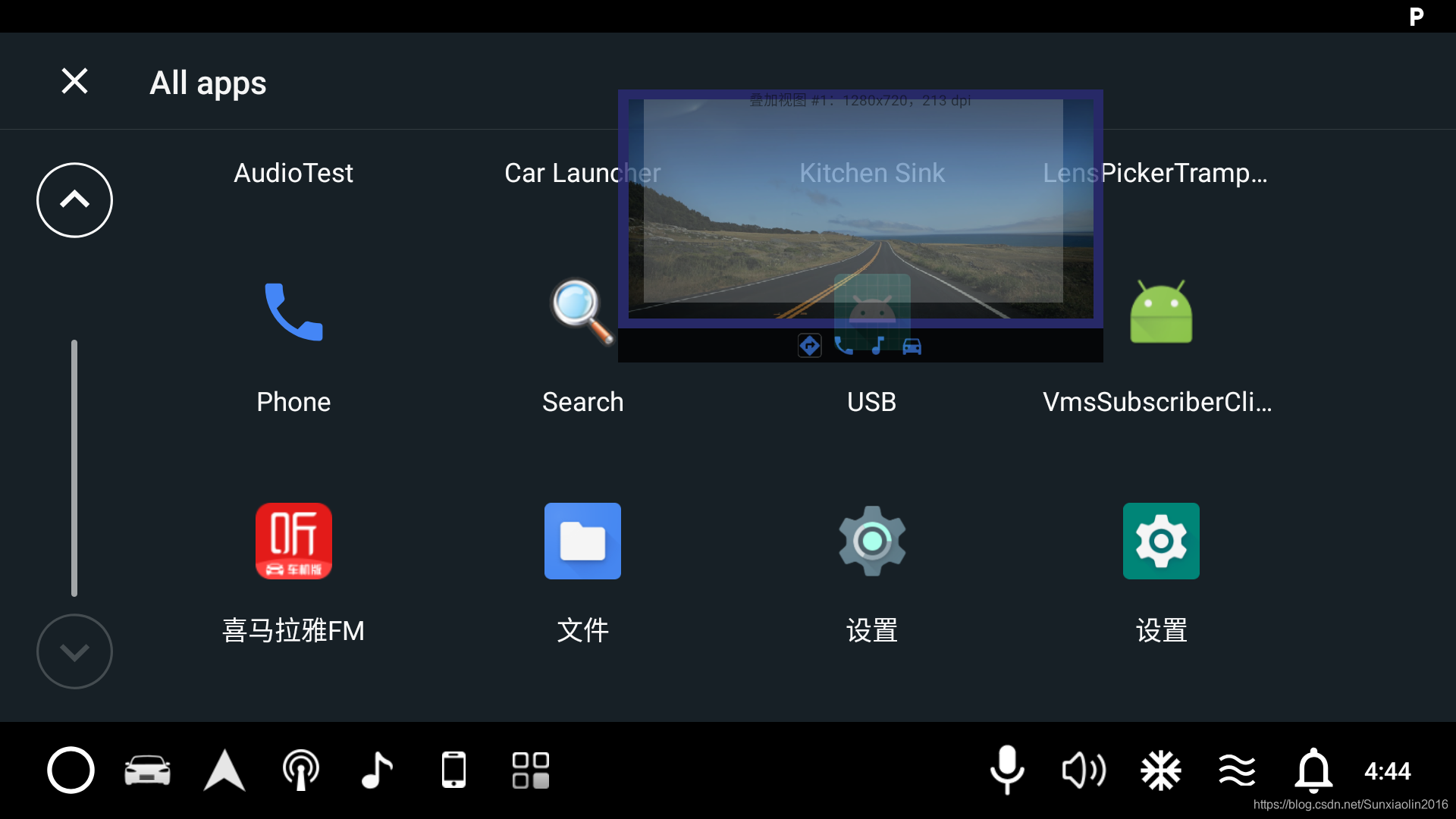 Android P图形架构之虚拟屏实现_android:根据display id判度屏幕是否是虚拟屏-CSDN博客