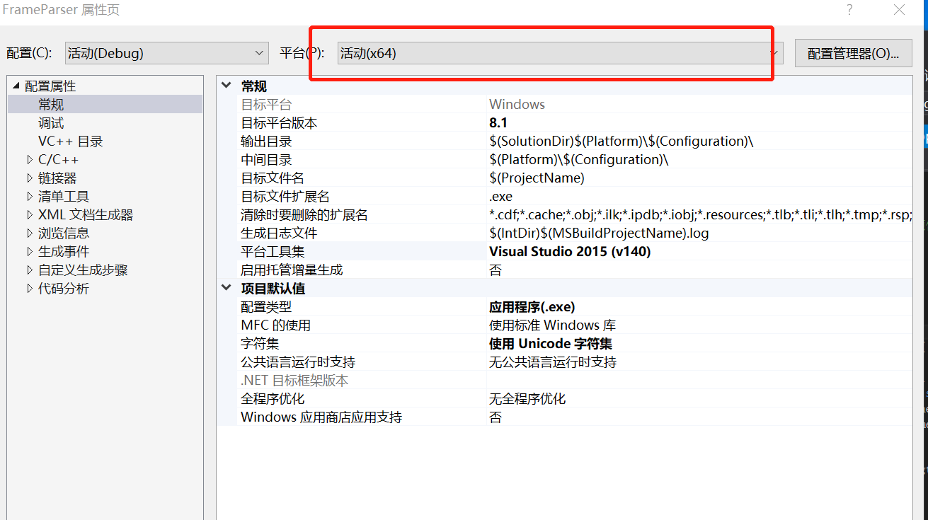 C Sizeof 在32位与64位机器上的区别 神奇的洋子 Csdn博客