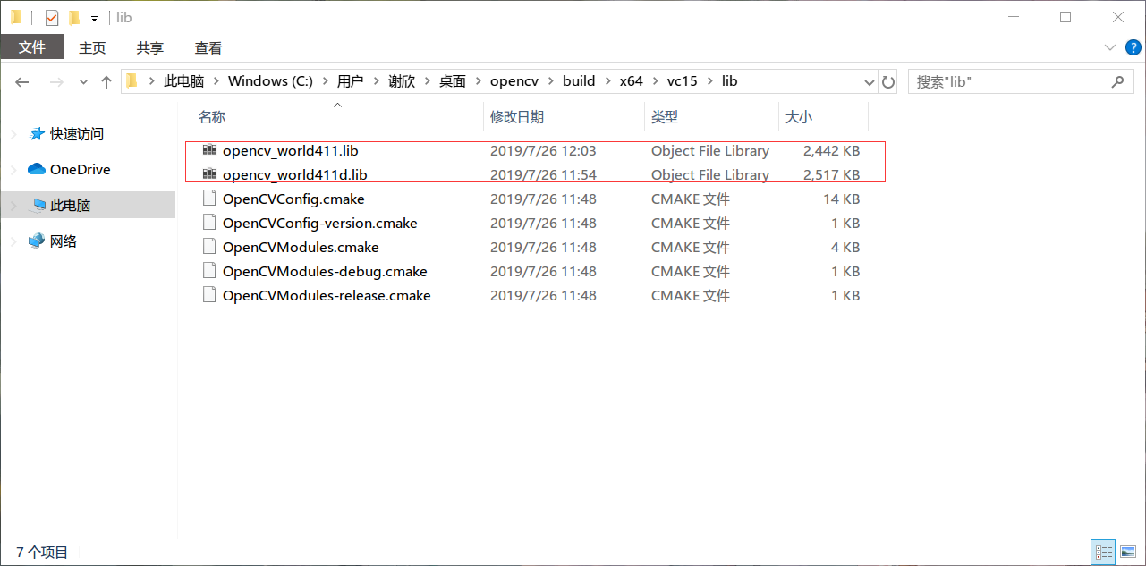 win10系统在VS2017环境下安装opencv4.11_e\download\opencv4.11\opencv_build