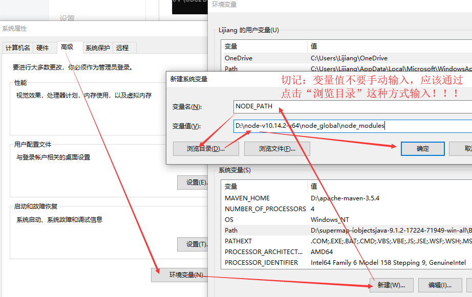 npm和cnpm（windows）安装步骤