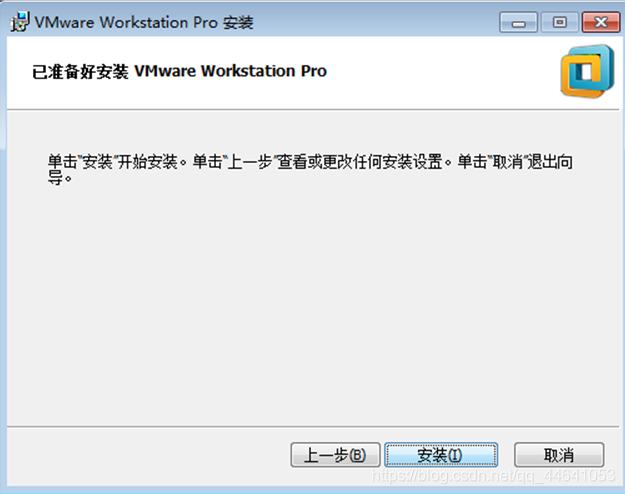 vmware workstation 16许可密钥 watermark,type_ZmFuZ3poZW5naGVpdGk,shadow_10,text_aHR0cHM6Ly9ibG9nLmNzZG4ubmV0L3FxXzQ0NjQxMDUz,size_16,color_FFFFFF,t_70
