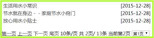 下一页