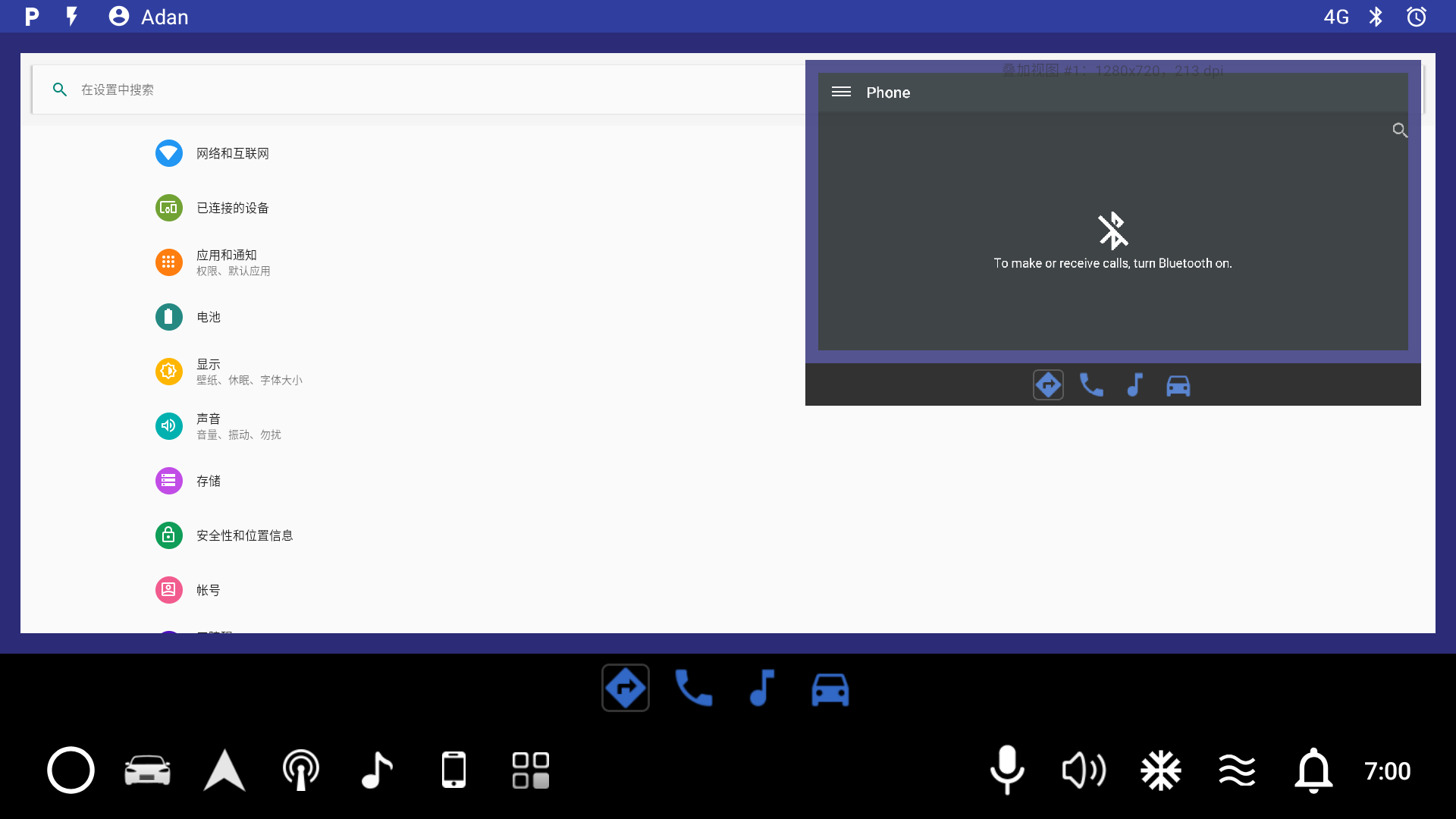 Android P图形架构之虚拟屏实现_android根据display id判度屏幕是否是虚拟屏CSDN博客