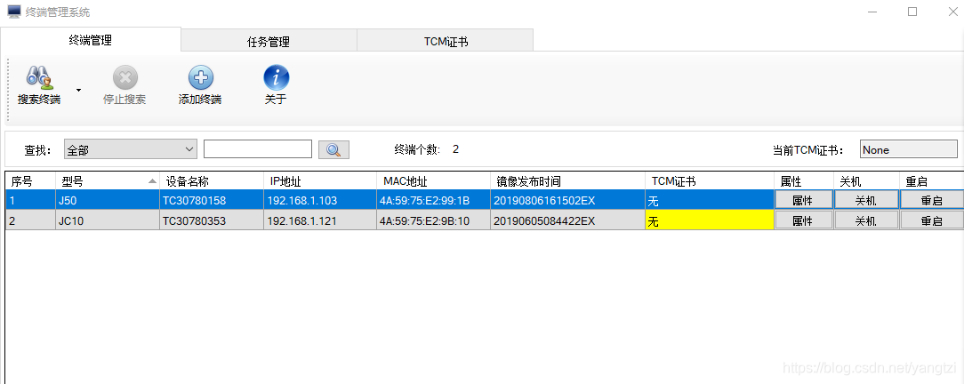 HP T530瘦客户机上部署 朵拉云DoraOS连接华为桌面云