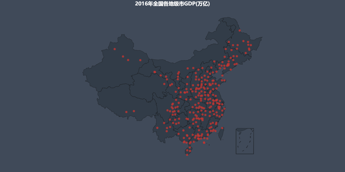 python用pyecharts繪製中國各地級市gdp分佈點圖