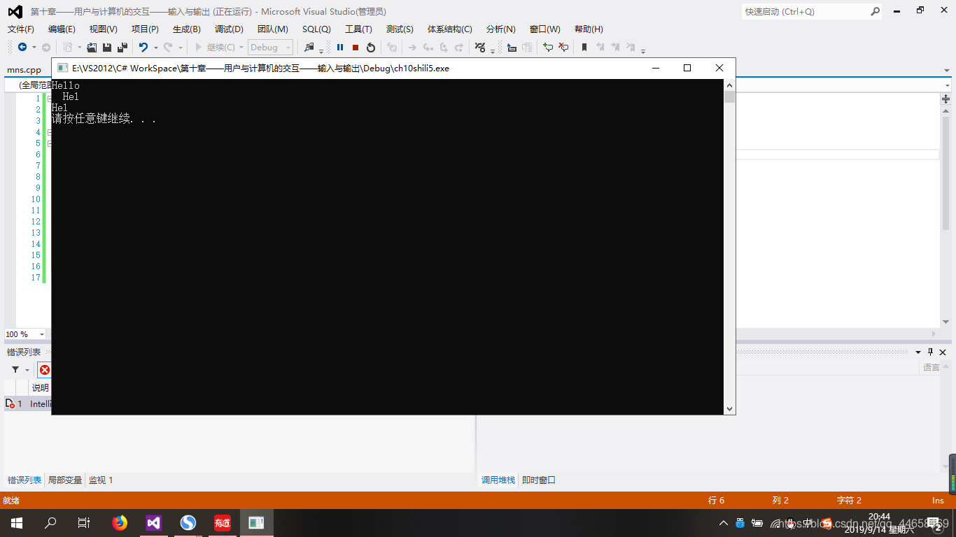 C语言 格式控制字符 M Nf和 M Nf练习 C 002 Lzq Coding的博客 Csdn博客 M Nf C语言 格式控制字符 M Nf和 M Nf练习 C 002 Lzq Coding的博客 Csdn博客 M Nf