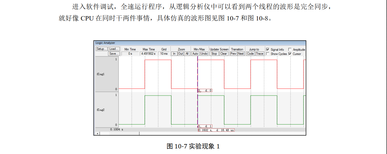 从0到1写RT-Thread内核——支持多优先级