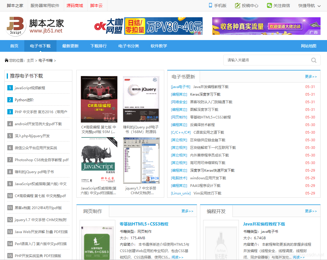 图片展示