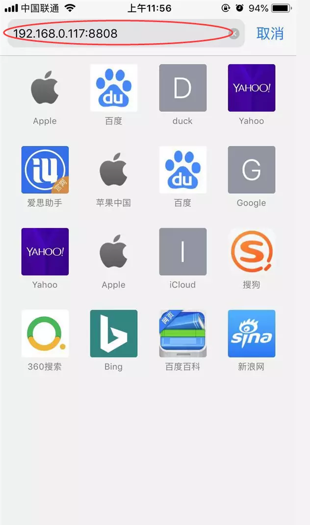 怎么抓包手机app