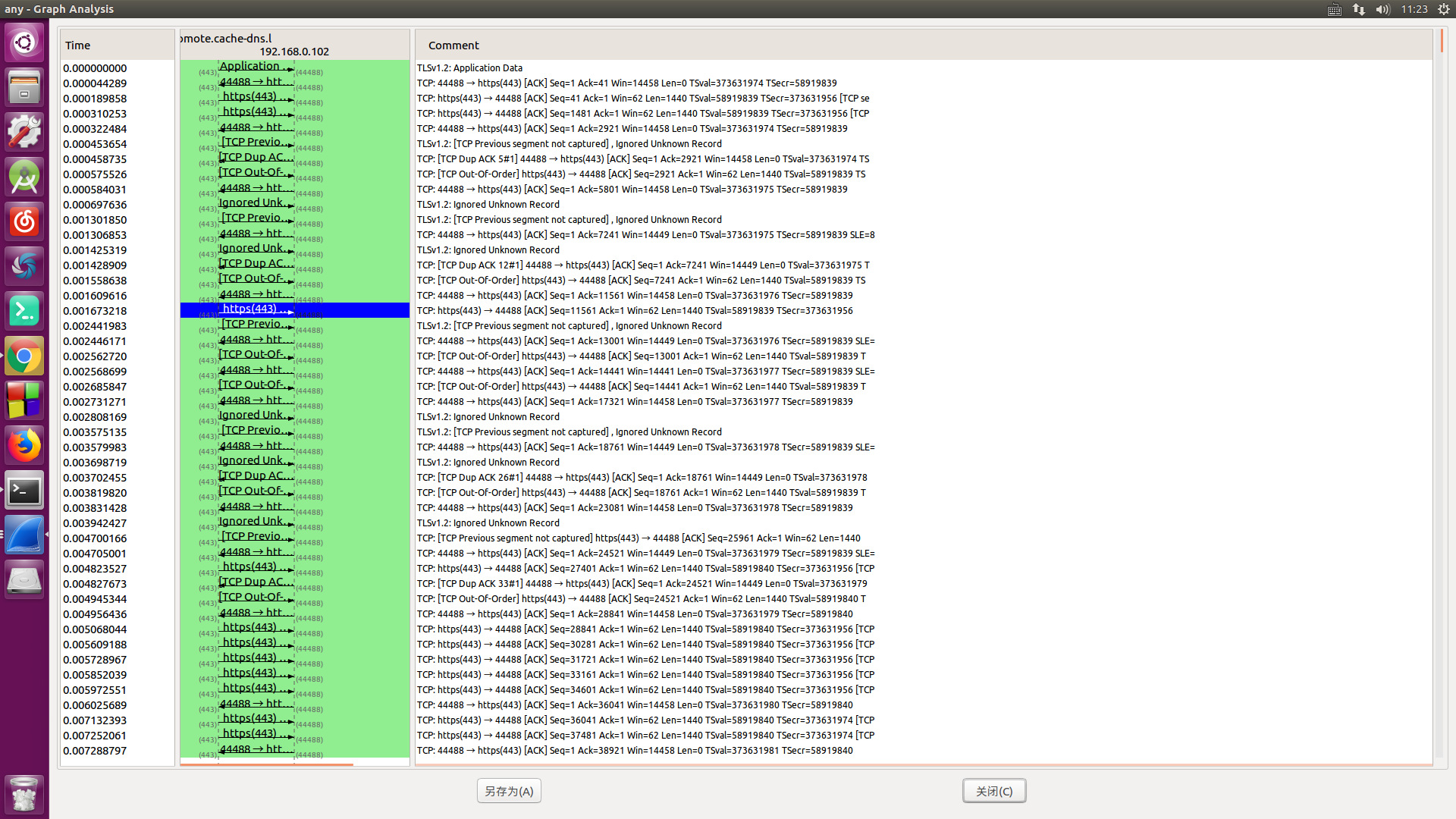 （一百八十二）Wireshark 图表功能学习