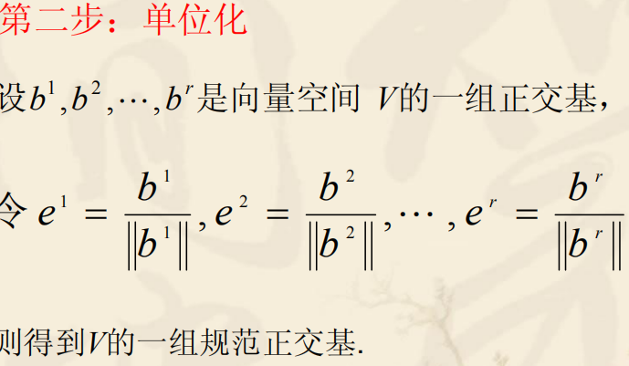 向量空间