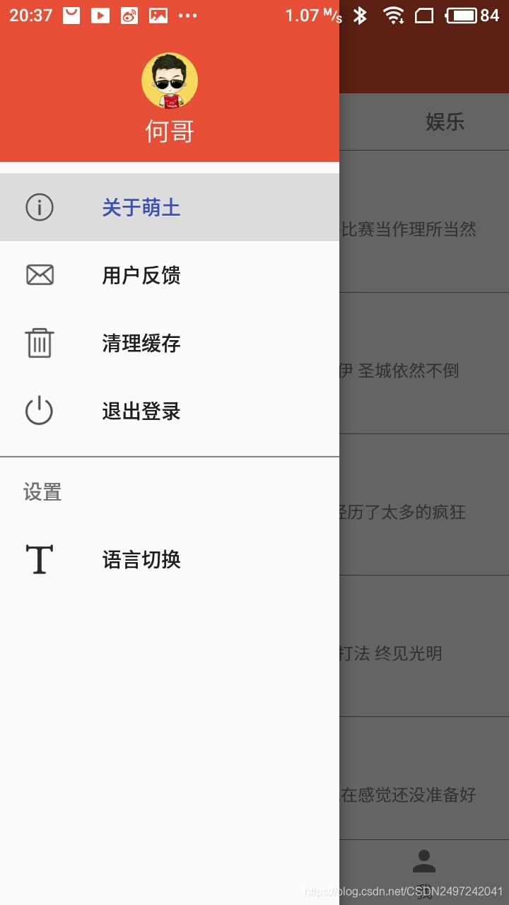 android app开发总结 watermark,type_ZmFuZ3poZW5naGVpdGk,shadow_10,text_aHR0cHM6Ly9ibG9nLmNzZG4ubmV0L0NTRE4yNDk3MjQyMDQx,size_16,color_FFFFFF,t_70