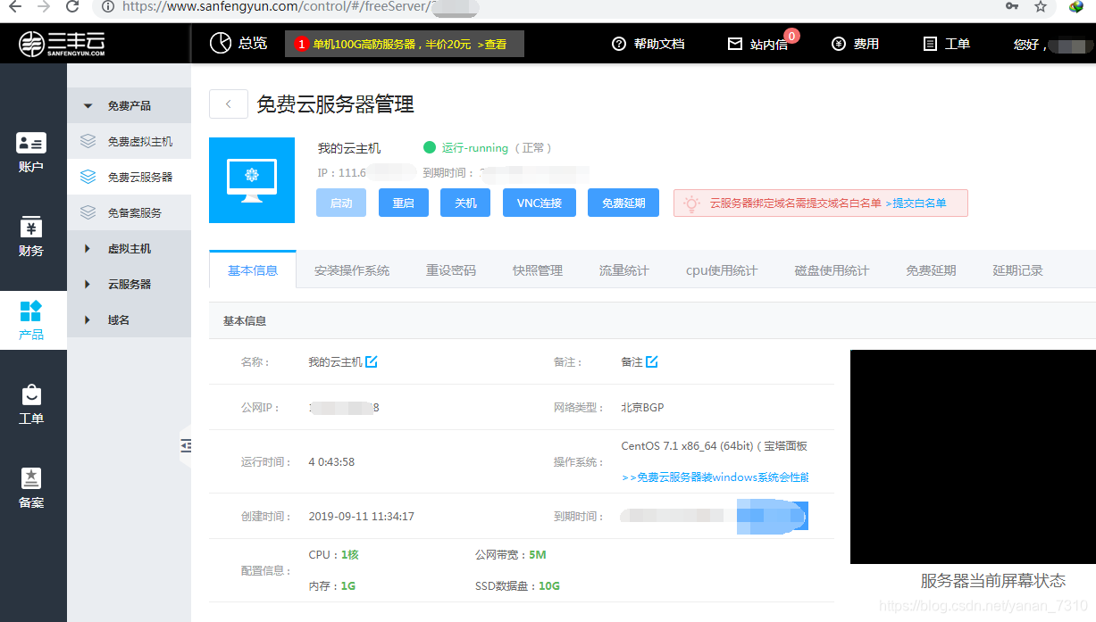 Steam游戏直连工具 人外有人 天外有天 欢迎指导 Csdn博客 Steam直连 Steam游戏直连工具 人外有人 天外有天 欢迎指导 Csdn博客 Steam直连