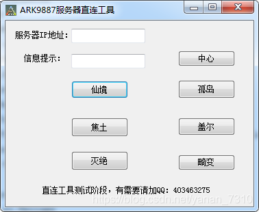 Steam游戏直连工具 落叶电子的博客 Csdn博客 Steam直连 Steam游戏直连工具 落叶电子的博客 Csdn博客 Steam直连