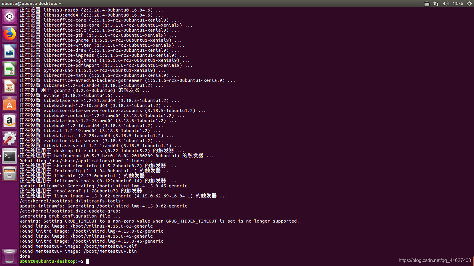 软件安装包在桌面上 watermark,type_ZmFuZ3poZW5naGVpdGk,shadow_10,text_aHR0cHM6Ly9ibG9nLmNzZG4ubmV0L3FxXzQxNjI3NDA4,size_16,color_FFFFFF,t_70