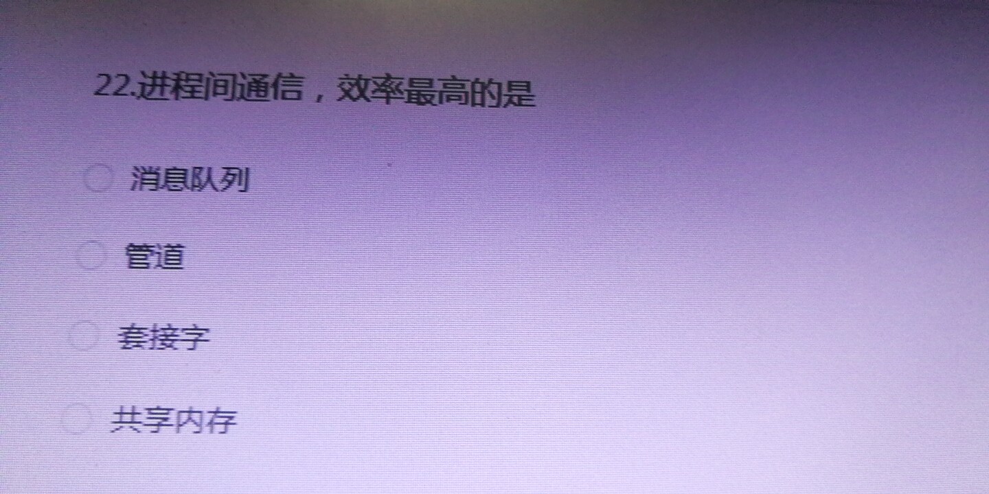 CVTE2019校招笔试