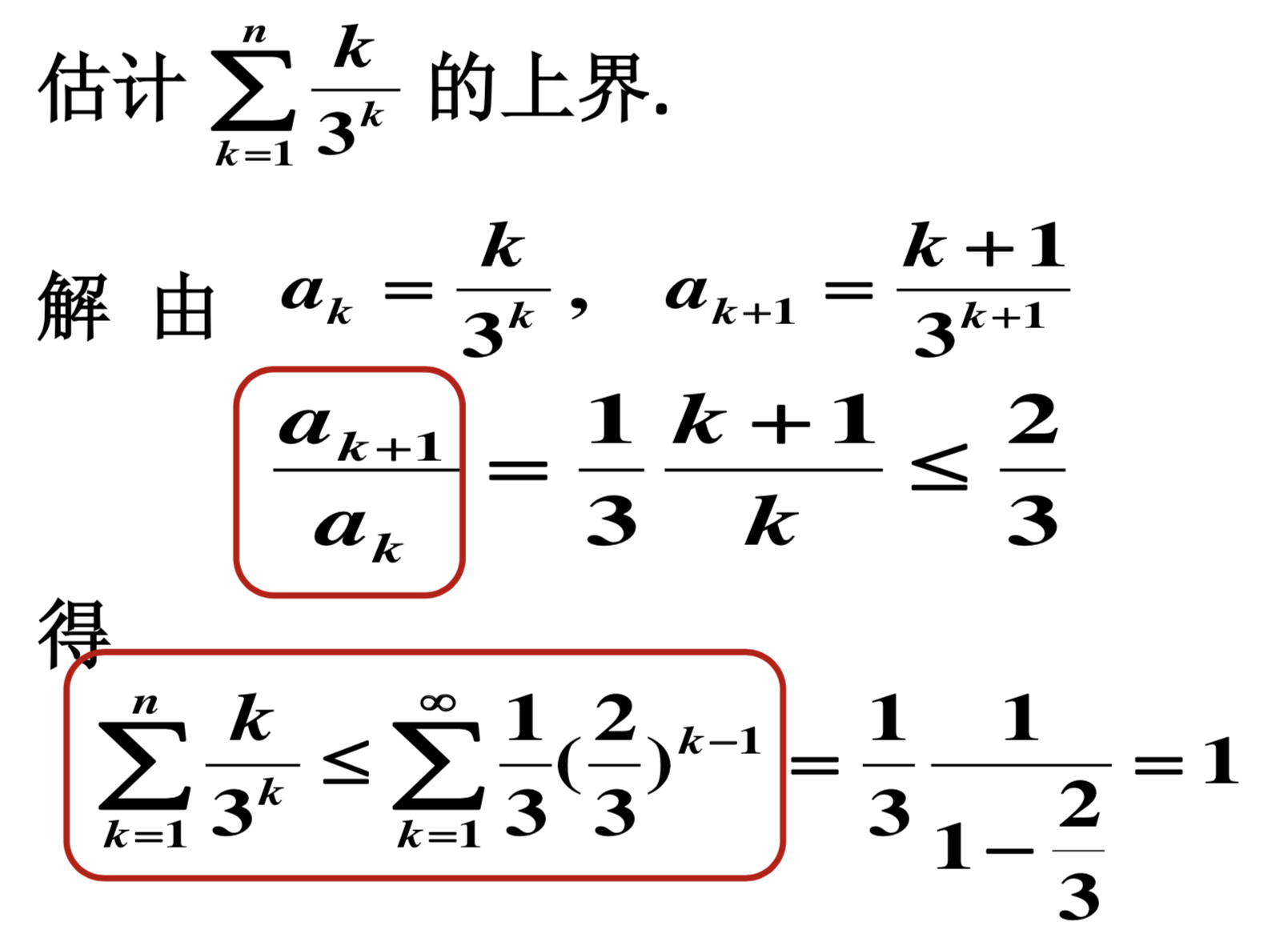 数列求和的常用方法有哪些-数列求和的七种方法