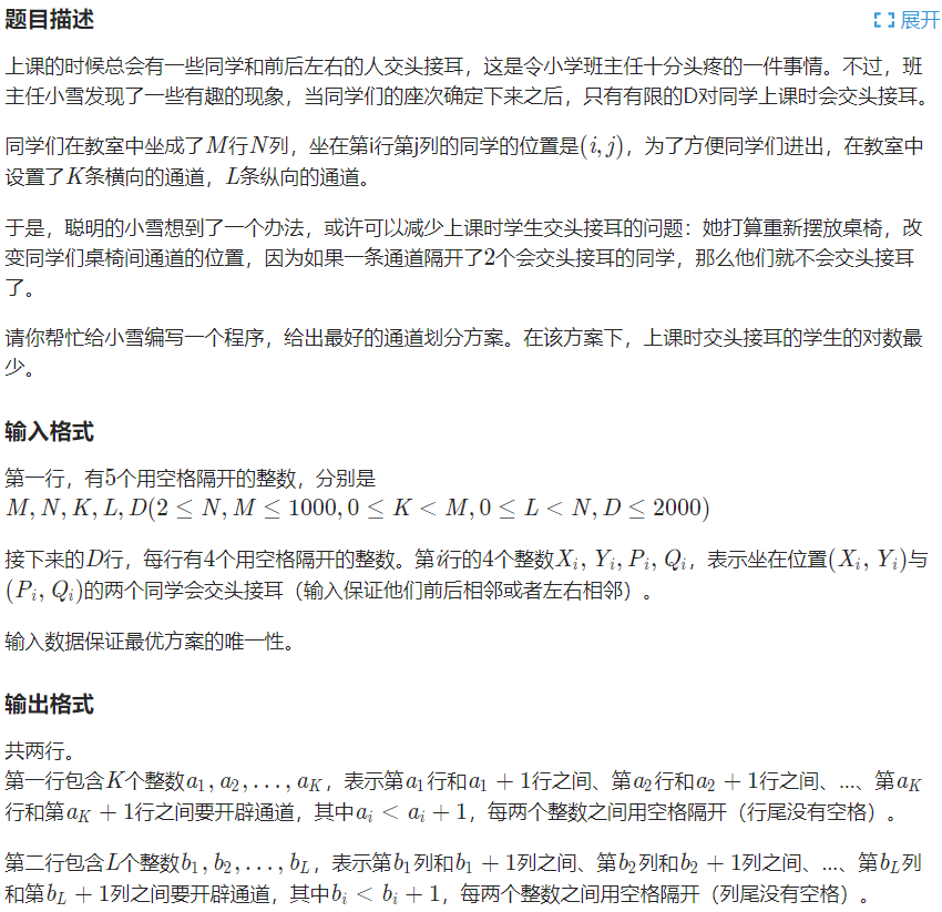 个人纪录——洛谷试炼场，简单模拟三排！【普及练习场】